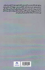 پرونیا